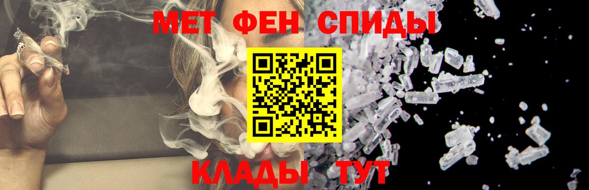 АМФЕТАМИН VHQ Артём