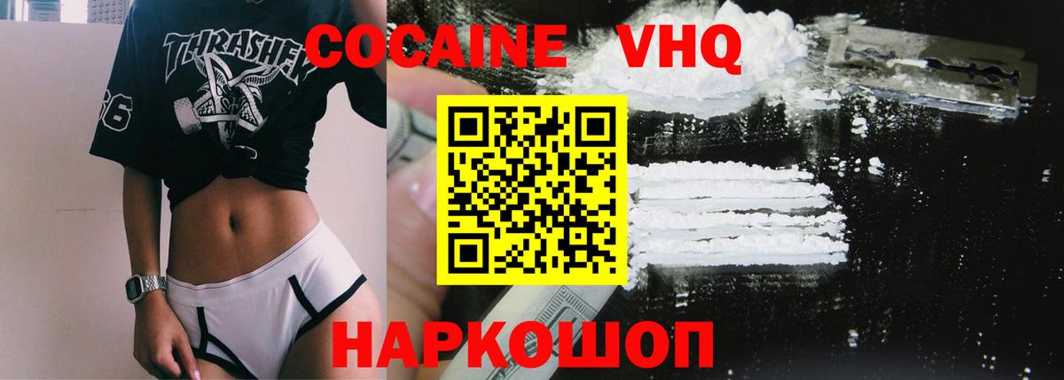 Кокаин Перу Артём