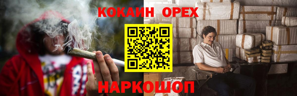COCAIN 98%  COCAIN Боливия  Вход с VPN  Артём 