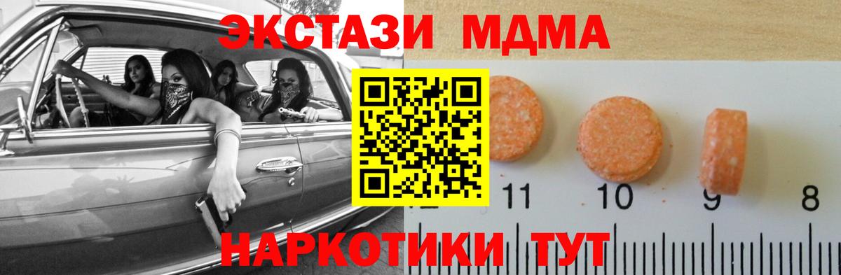 ЭКСТАЗИ диски Артём
