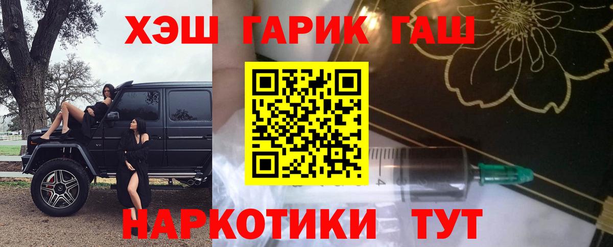 наркотики  ГАШИШ  Артём  Вход с VPN  ГАШИШ ice o lator  Гашиш убойный 