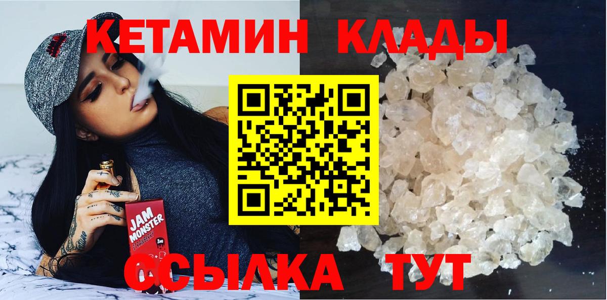 Кетамин ketamine Артём