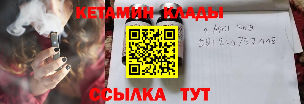 Артём  КЕТАМИН VHQ  Вход с VPN 