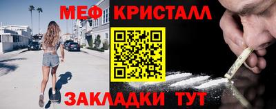 спиды Пенза