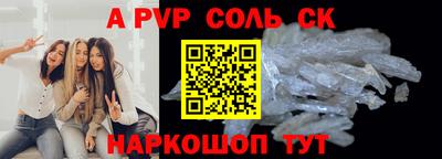 спиды Пенза