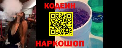 ALPHA PVP Партизанск
