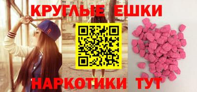 спиды Пенза