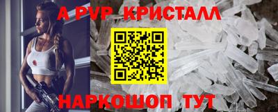a pvp Первоуральск