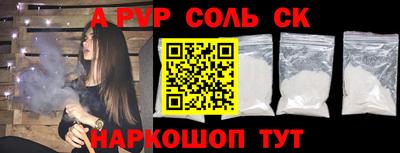 спиды Пенза