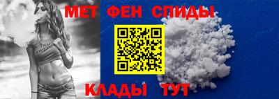 ALPHA PVP Партизанск