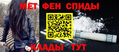 ALPHA PVP Партизанск