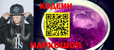 спиды Пенза