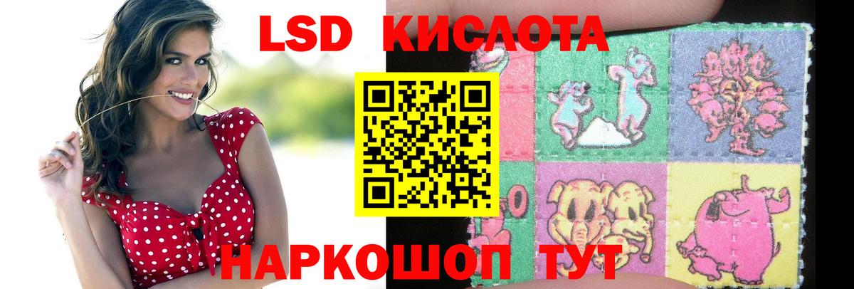 LSD-25 экстази ecstasy Артём