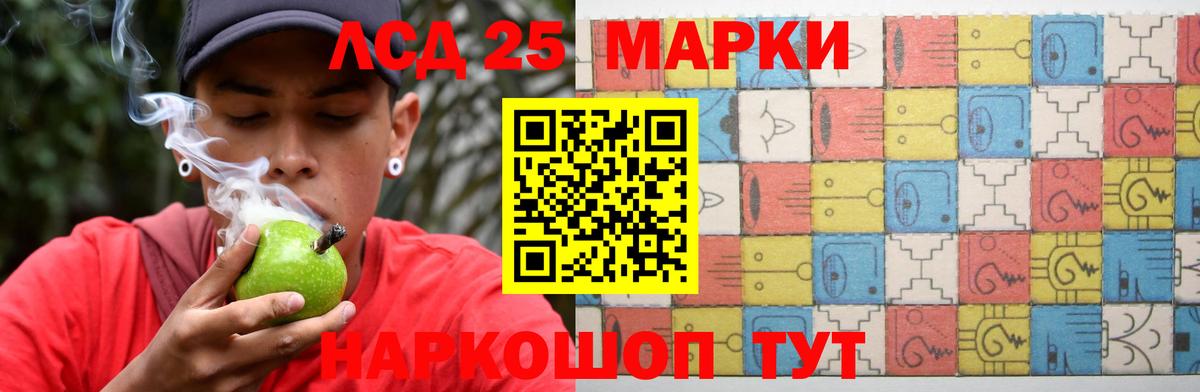 ЛСД экстази ecstasy  Вход с VPN  Лсд 25 экстази  Артём 