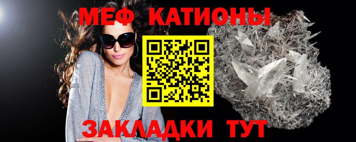 Меф мука Артём