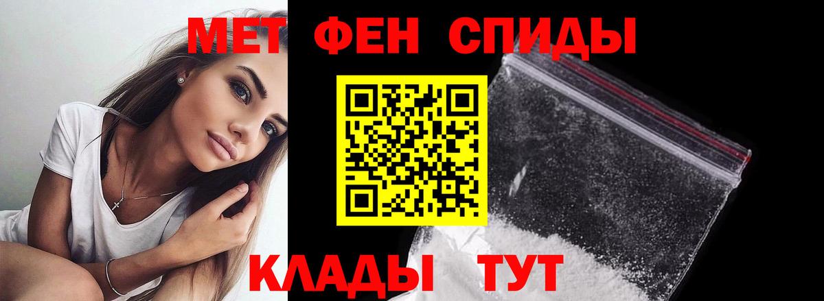 Метамфетамин мет  Метамфетамин  Артём  Вход с VPN 