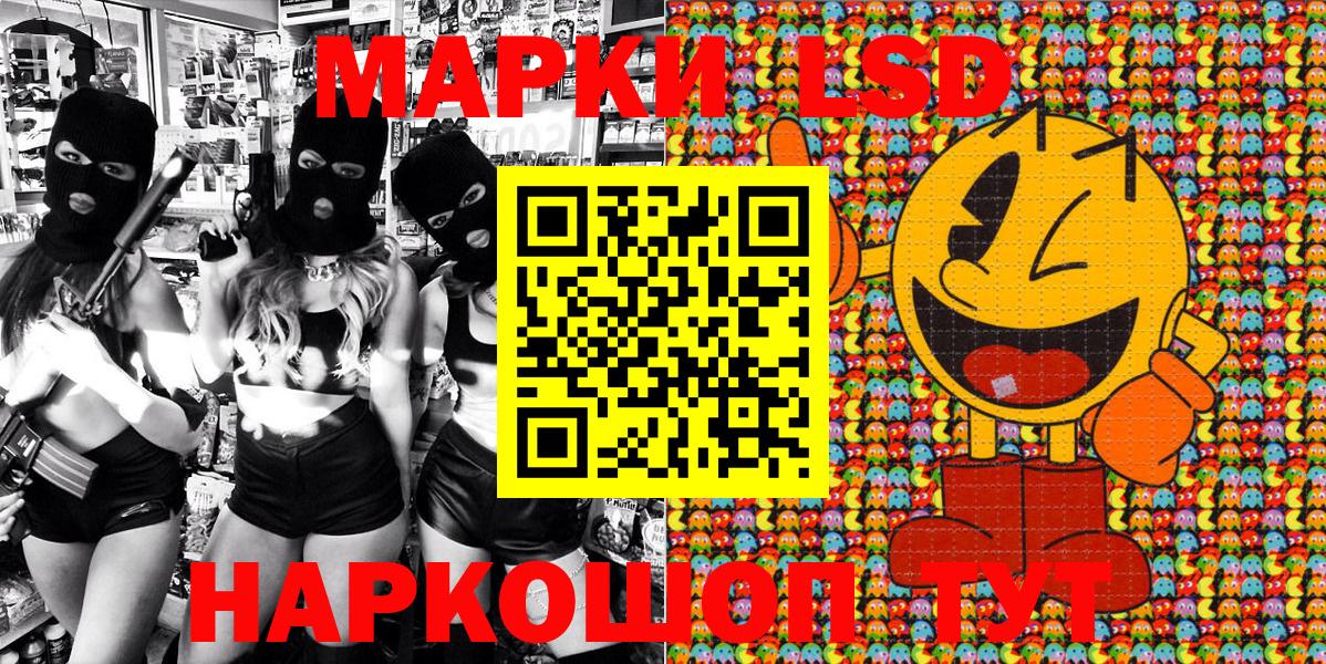 Наркотические марки 1,5мг  Вход с VPN  Наркотические марки 1,5мг  Марки N-bome  Артём 