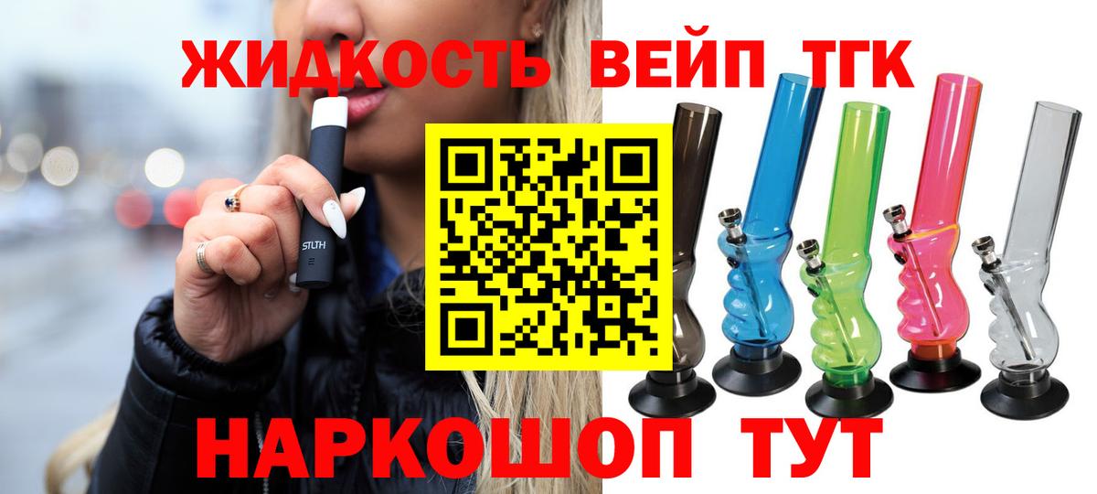 Дистиллят ТГК THC oil Артём