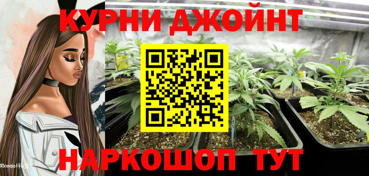 Артём  Конопля тримм  Конопля марихуана  Вход с VPN 